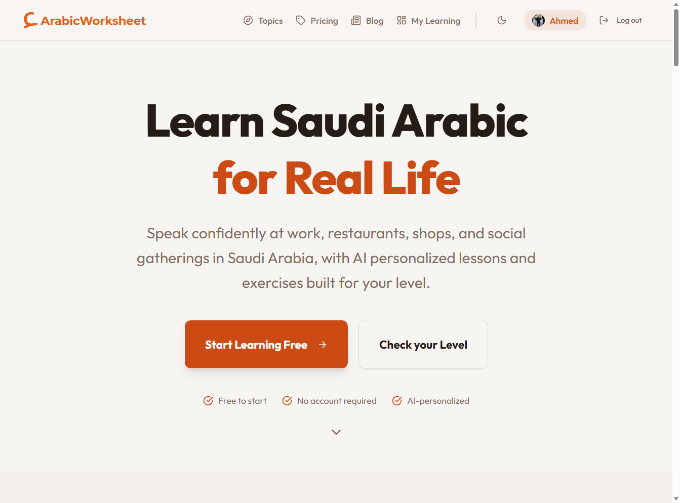 ArabicWorksheet - EdTech SaaS & SEO project